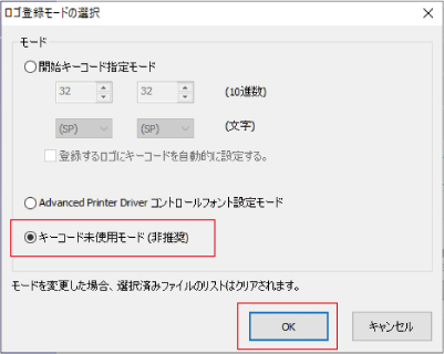 キャバクラPOSレジVENUS　ロゴ設定