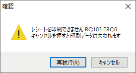 error.png