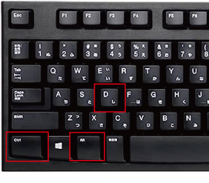 キーボード