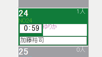 キャバクラPOS 顧客管理 キャバクラPOS 顧客管理