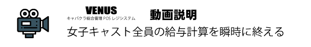 女子給計算を瞬時に終える方法