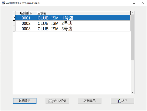 キャバクラPOS VENUS本社用 キャバクラPOS VENUS本社用