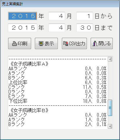 e25_3d.gif