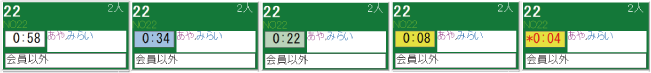 カウントダウン背景色画像 カウントダウン背景色画像