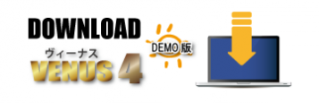 デモリンク｜キャバクラ総合管理POSレジ・システムVENUS